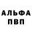 A PVP кристаллы JmansFragments