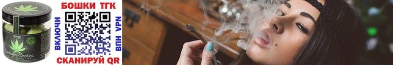 Еда ТГК марихуана  Купить где  Кореновск 