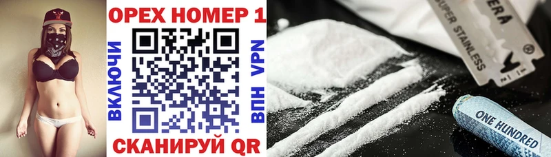 Купить Кореновск COCAIN Эквадор