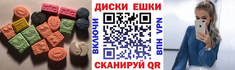 Купить где  Кореновск  ЭКСТАЗИ 280мг 