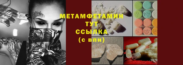ГАЛЛЮЦИНОГЕННЫЕ ГРИБЫ Зерноград