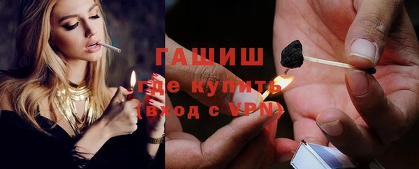 ГАЛЛЮЦИНОГЕННЫЕ ГРИБЫ Зерноград