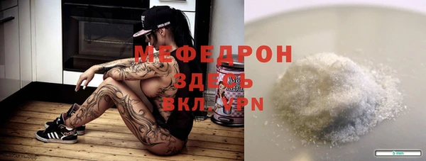 а пвп мука Зеленокумск