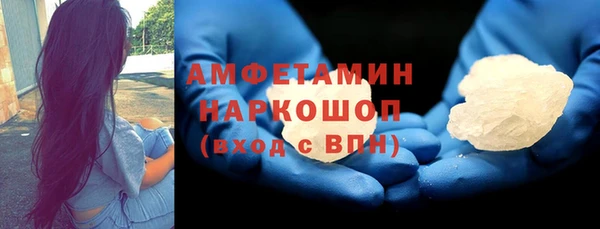 ГАЛЛЮЦИНОГЕННЫЕ ГРИБЫ Зерноград
