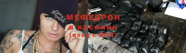 ГАЛЛЮЦИНОГЕННЫЕ ГРИБЫ Зерноград