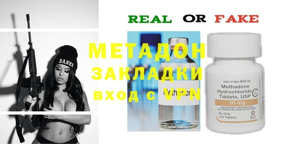 ГАЛЛЮЦИНОГЕННЫЕ ГРИБЫ Зерноград
