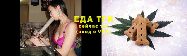 а пвп мука Зеленокумск