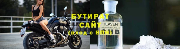 ПСИЛОЦИБИНОВЫЕ ГРИБЫ Зеленодольск