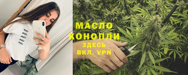 ПСИЛОЦИБИНОВЫЕ ГРИБЫ Зеленодольск
