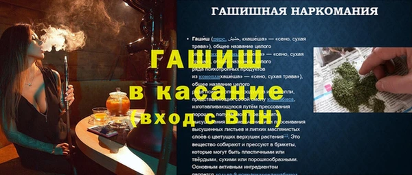 а пвп мука Зеленокумск