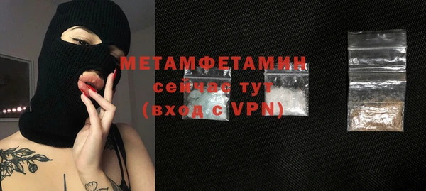 ГАЛЛЮЦИНОГЕННЫЕ ГРИБЫ Зерноград