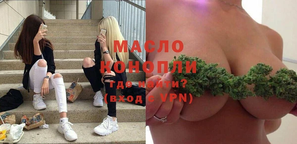 ГАЛЛЮЦИНОГЕННЫЕ ГРИБЫ Зерноград