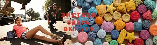 ГАЛЛЮЦИНОГЕННЫЕ ГРИБЫ Зерноград