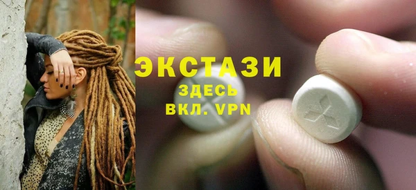 ГАЛЛЮЦИНОГЕННЫЕ ГРИБЫ Зерноград