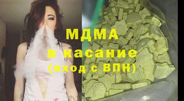 ГАЛЛЮЦИНОГЕННЫЕ ГРИБЫ Зерноград