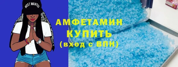 а пвп мука Зеленокумск
