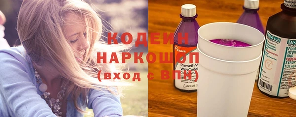 ГАЛЛЮЦИНОГЕННЫЕ ГРИБЫ Зерноград