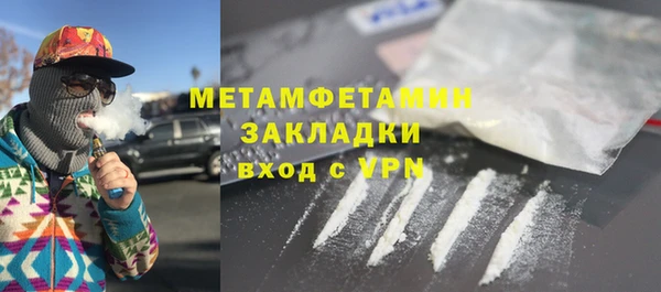ПСИЛОЦИБИНОВЫЕ ГРИБЫ Зеленодольск