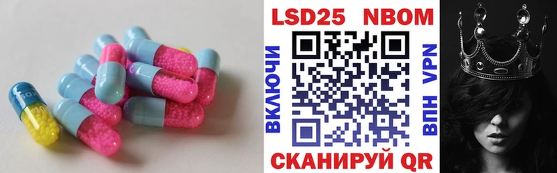 ЛСД экстази ecstasy Купить Кореновск