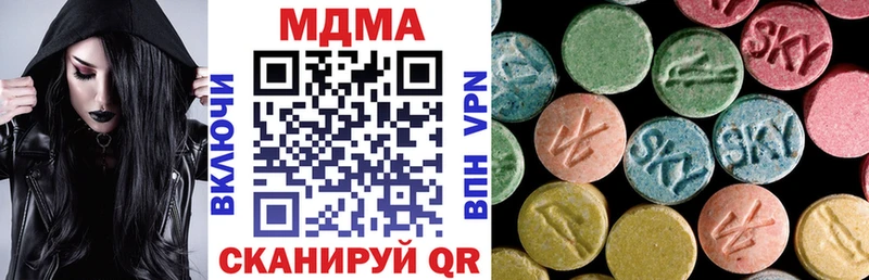 MDMA crystal  Купить закладки  Кореновск 