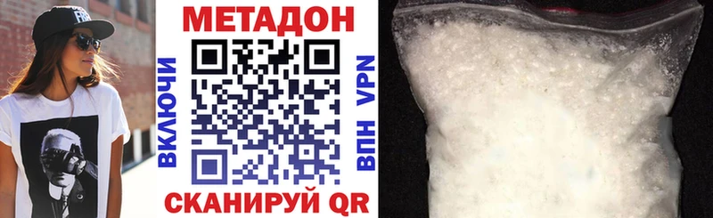 Купить закладки  Кореновск  МЕТАДОН белоснежный 