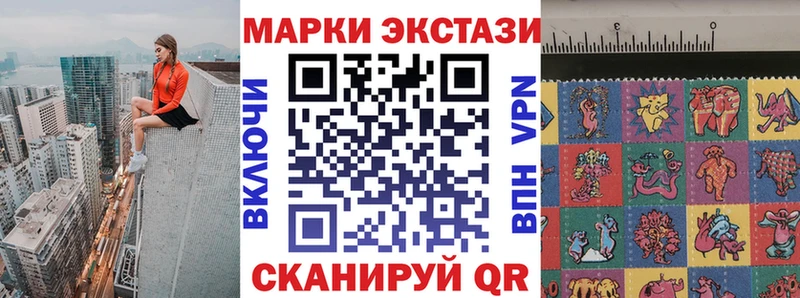 Марки 25I-NBOMe 1500мкг  Купить закладки  Кореновск 