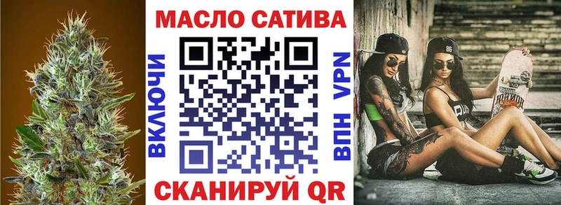 Купить Кореновск ТГК THC oil