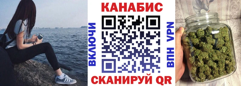 Каннабис марихуана  Купить  Кореновск 